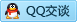 QQ在线咨询787107887